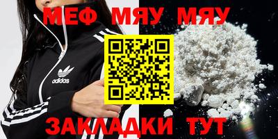 стаф Беслан