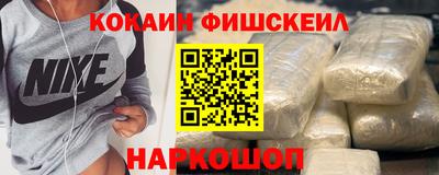 стаф Беслан