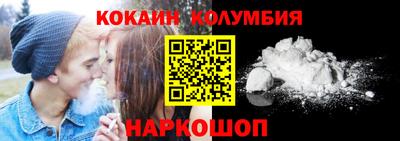 кокаин VHQ Пыть-Ях