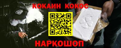 стаф Беслан