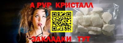 прущие грибы Берёзовский