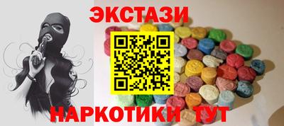 стаф Беслан