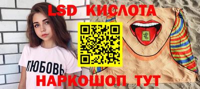 стаф Беслан