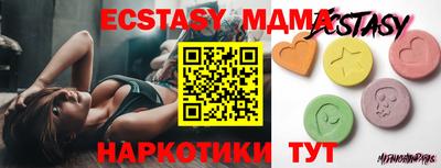 стаф Беслан