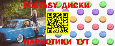 стаф Беслан