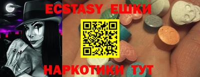 стаф Беслан