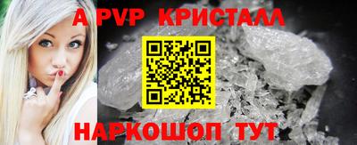 стаф Беслан