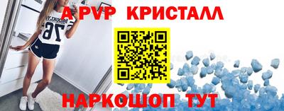 стаф Беслан