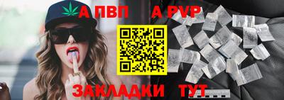 стаф Беслан
