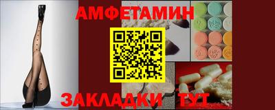 стаф Беслан