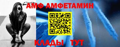 apvp Бийск