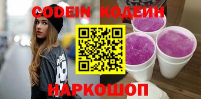 стаф Беслан