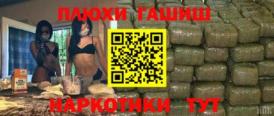 индика Пушкино