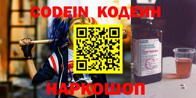 стаф Беслан