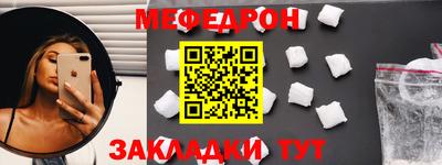 прущие грибы Берёзовский