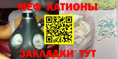 стаф Беслан