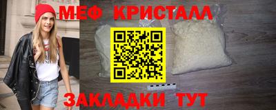 прущие грибы Берёзовский