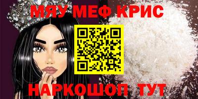 стаф Беслан