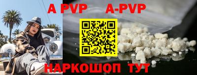 прущие грибы Берёзовский