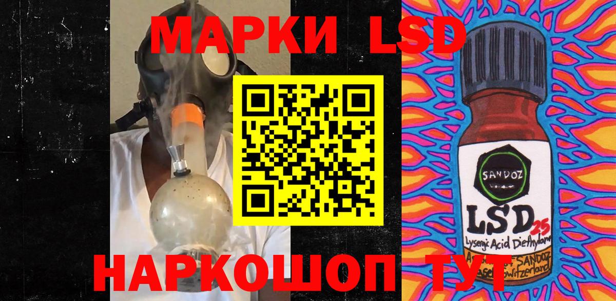 Марки NBOMe 1500мкг  Марки NBOMe  Астрахань  Вход с VPN 